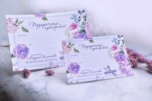 Подарункові сертифікати Подарункові сертифікати